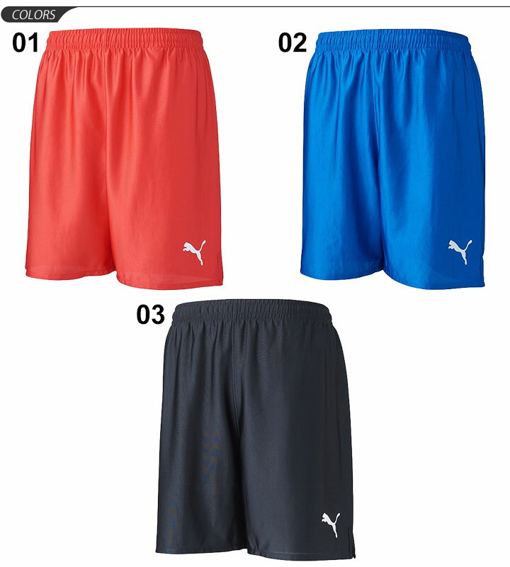ハーフパンツ サッカー キッズ 男の子 女の子 プーマ PUMA LIGA ゲームパンツ コア ジュニア 子ども用 130-160サイズ フットボール フットサル スポーツウェア ユニフォーム 部活動 チーム クラブ ボトムス/729970【取寄】ネット通販 サッカー 用品 セール