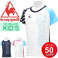 ルコック/lecoqsportif/ジュニア/半袖Tシャツ/ガールズ/QMJLJA10