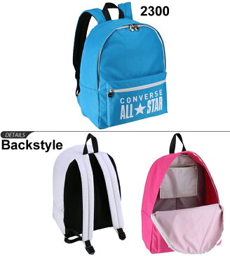 デイパック リュックサック メンズ レディース コンバース CONVERSE Dパック 約24L バックパック バッグ スポーツバッグ バスケットボール かばん 全5色 鞄/C1955013
