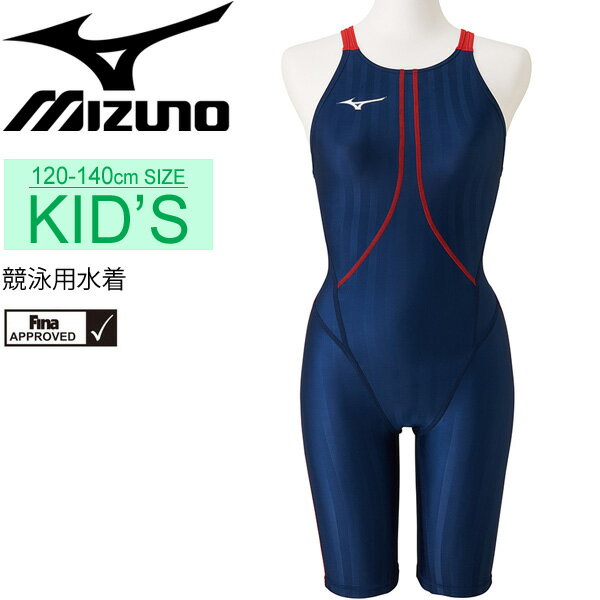 ぽっきりsale対象 競泳水着 ジュニア 女子 キッズ ミズノ Mizuno Acハーフスーツ Fina承認 水泳 スイムスーツ N2mg8423 取寄 返品 絶賛 Camerounliberty Net ぽっきりsale対象 競泳水着 ジュニア 女子 キッズ ミズノ Mizuno Acハーフスーツ Fina承認 水泳 スイムスーツ N2mg8423 取寄 返品 絶賛 Camerounliberty Net