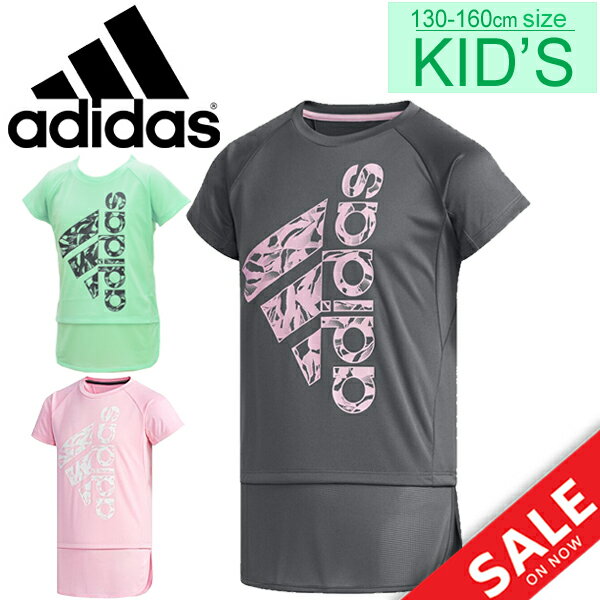 キッズ Tシャツ 半袖 女の子 ジュニア　子ども アディダス adidas G TRN ボタニカル ロングTEE スポーツウェア 子供服 130-160サイズ ガールズ ビッグロゴ　プリントT 女児 トップス/FTJ50【a20Qpd】