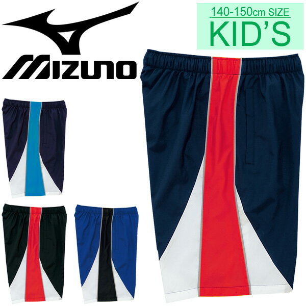 　 ◆mizuno -ミズノ-　[ジュニア] サイズ表 ◆ 　 120 130 140 150 160 身長 115〜125 125〜135 135〜145 145〜155 155〜165 胸囲 57〜63 61〜67 65〜72 70〜78 76〜84 ウエスト 51〜63 61〜67 65〜72 70〜78 76〜84 　 ◆ 商品詳細情報 ◆ ブランド ミズノ【MIZUNO】 商品番号 N2JD9421 カラー (29)サーフブルー×ブラック (82)ドレスネイビー×サックス (86)ドレスネイビー×チャイニーズレッド (96)ブラック×チャイニーズレッド サイズ 140/150 素材 マイクロフト　ポリエステル100% ◆画像のカラーについて◆ 商品画像のカラーにつきましては、PC、モバイルなど閲覧環境等により実物のカラーと多少異なることもございます。 予めご理解のうえご注文を賜りますようお願いいたします。 ※メーカー希望小売価格はメーカーサイトに基づいて掲載しています (記載価格が税抜き価格になっている場合もございます)【ミズノ Mizuno ジュニア ハーフパンツ】 ◆　商　品　説　明 ◆ ミズノ(mizuno)から、ジュニアモデルの［トレーニングクロス ハーフパンツ］です。 チームで揃えよう！ チームで揃えて、仲間とひとつに。 ・総裏メッシュ（裏地切り離しタイプ） ・マイクロフト生地使用チームアパレル ■こちらの商品は、メーカー取り寄せとなります。 出荷までに2〜4営業日程お時間をいただきます。あらかじめご了承くださいませ。