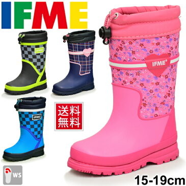 レインブーツ キッズ 長靴 イフミー IFME ながくつ イフミー99 女の子 男の子 子ども/雨靴 子供靴 15-19cm 男児 女児 防滑意匠 ながくつ 安心・安全/80-9725