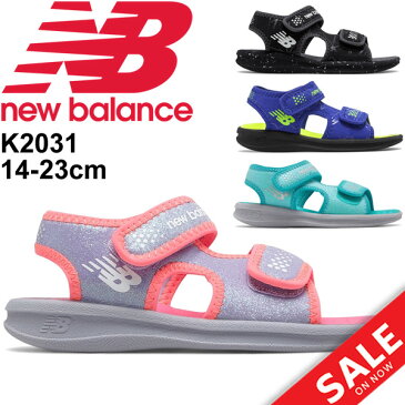 スポーツサンダル キッズ ジュニア シューズ 男の子 女の子 子ども ニューバランス newbalance 子供靴 14-23.0cm 男児 女児 ベルクロ 普段履き スポサン キャンプ レジャー 海 靴/K2031