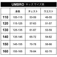 ウインドブレイカーキッズジュニア男の子女の子子ども子供服アンブロumbroJr.URA裏起毛サーモジャケット130-160cmスポーツウェア男児女児サッカー防風はっ水部活普段着ウインドブレイカー上着/UUJOJF31保温