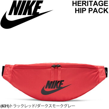 ウエストポーチ メンズ レディース ナイキ NIKE ヘリテージ ヒップバッグ 3L/スポーツバッグ ウエストバッグ 斜めがけ ボディバッグ 鞄 赤 レッド系 男女兼用 旅行 タウン 普段使い かばん/BA5750-631