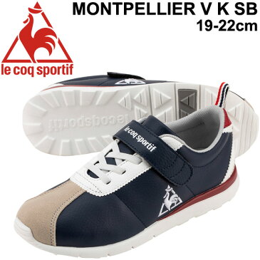 ジュニア シューズ キッズ 男の子 女の子 スニーカー 子供靴 ルコック le coq sportif モンペリエ V K SB/19-22.0cm シングルベルト ベルクロ 定番 軽量 男児 女児 小学生 運動靴 ネイビー系 おしゃれ スポーティ カジュアル くつ/QL5PJC12NT