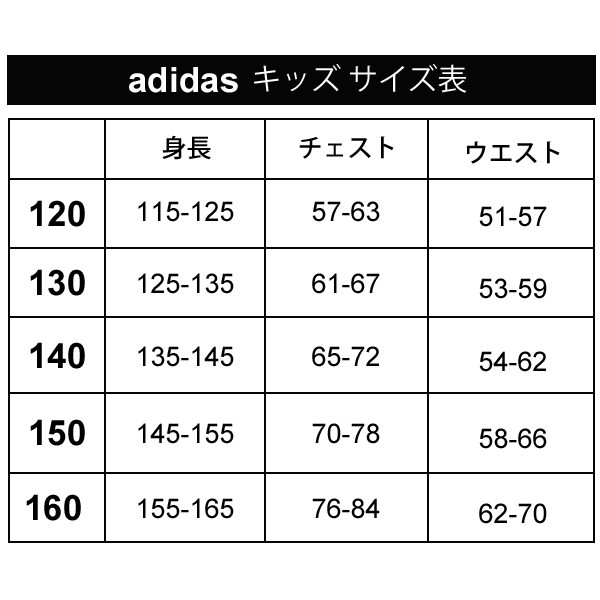 キッズ 水着 半袖 ラッシュガード アディダス adidas 子供用 120-160cm ジュニア 男の子 女の子 水泳 プール 海水浴 水遊び スイミング 学校 スクール ビッグロゴ 日焼け対策/FTL87【返品不可】