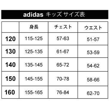 キッズ 水着 半袖 ラッシュガード アディダス adidas 子供用 120-160cm ジュニア 男の子 女の子 水泳 プール 海水浴 水遊び スイミング 学校 スクール ビッグロゴ 日焼け対策/FTL87【返品不可】