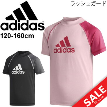 キッズ 水着 半袖 ラッシュガード アディダス adidas 子供用 120-160cm ジュニア 男の子 女の子 水泳 プール 海水浴 水遊び スイミング 学校 スクール ビッグロゴ 日焼け対策/FTL87【返品不可】