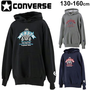 キッズ スウェット パーカー プルオーバー 男の子 女の子 子供服/コンバース CONVERSE ジュニア スポーツウェア 子供服 130-160cm/裏毛 スエット バスケットボール ミニバス 普段使い/CB402251