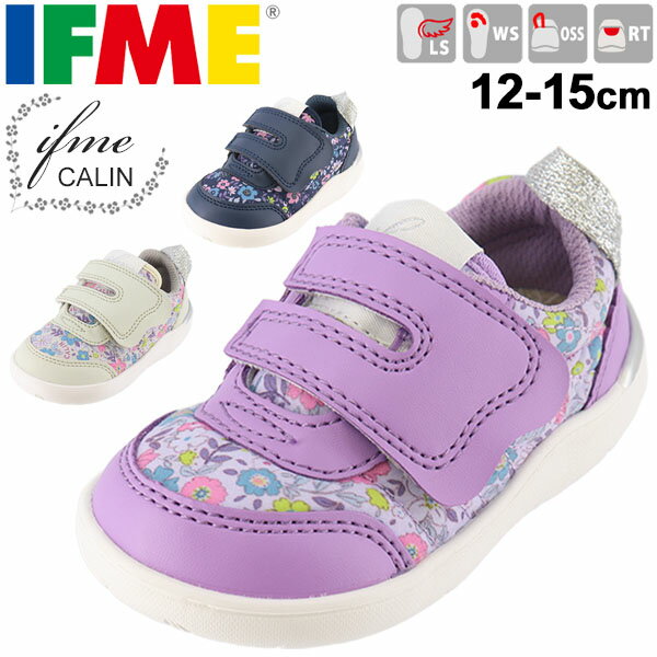 スニーカー ベビー キッズ シューズ 女の子 ガールズ 子供靴/イフミー カラン IFME CALIN 12-15cm 女児 ベルクロ 小花柄 かわいい ギフト プレゼント 安心 安全/20-0810/APWORLDのサムネイル