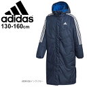 キッズ ベンチコート 裏ボア 男の子 女の子 ジュニア アウター/アディダス adidas B MH BOA COAT/スポーツウェア 子供服 130-160cm 防寒 フード付き ベンチウォーマー 普段使い/IXF68-GD9123【ギフト不可】