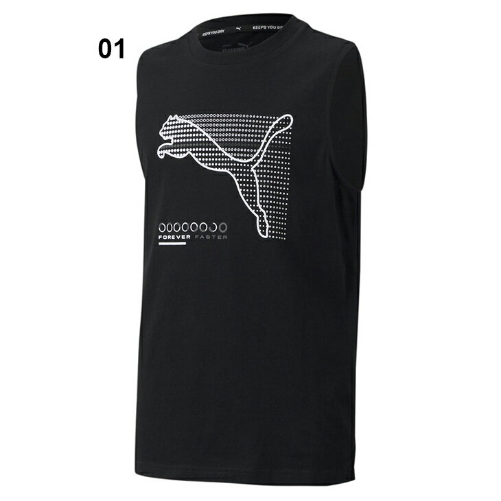 ジュニア ノースリーブシャツ 130-160cm 男の子 キッズ/プーマ PUMA スポーツウェア ACTIVE SPORTS スリーブレス Tシャツ/スポーツウェア ボーイズ 運動 袖なし トップス 普段使い/588907