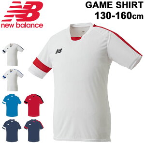 ジュニア ゲームシャツ 半袖 キッズ 130-160cm 子供用/ニューバランス newbalance サッカー フットボール フットサル トレーニング スポーツウェア ユニフォーム チーム トップス/JJTF0489【取寄】【返品不可】通販 サッカー 用品 セール