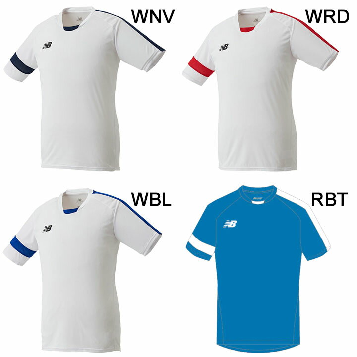 ジュニア ゲームシャツ 半袖 キッズ 130-160cm 子供用/ニューバランス newbalance サッカー フットボール フットサル トレーニング スポーツウェア ユニフォーム チーム トップス/JJTF0489【取寄】【返品不可】通販 サッカー 用品 セール