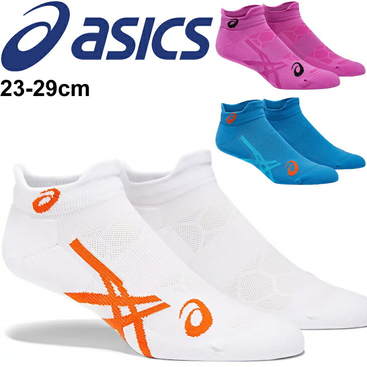 靴下 ランニングソックス アンクル丈 メンズ レディース/アシックス asics ロードソックス/厚手 カラーソックス マラソン 陸上競技 くるぶし丈 スポーツソックス 男女兼用 くつした/3013A181