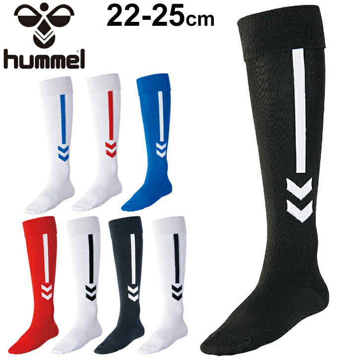 ◆ 商品詳細情報 ◆ ブランド ヒュンメル Hummel 商品番号 HJG7060 カラー (20)レッド (63)ロイヤルブルー (70)ネイビー (90)ブラック (1020)ホワイト×レッド (1063)ホワイト×ロイヤルブルー (1070)ホワイト×ネイビー (1090)ホワイト×ブラック サイズ 22-25cm 素材 ポリエステル・ポリウレタン ◆画像のカラーについて◆ 商品画像のカラーにつきましては、PC、モバイルなど閲覧環境等により実物のカラーと多少異なることもございます。 予めご理解のうえご注文を賜りますようお願いいたします。 ギフト対応 ※メーカー希望小売価格はメーカーサイトに基づいて掲載しています (記載価格が税抜き価格になっている場合もございます)【ヒュンメル hummel / ジュニア / サッカーストッキング】 ◆　商　品　説　明 ◆ □□□当店で販売しております商品はすべて【正規取扱品】です□□□ ★メール便1点までOK★ ヒュンメル(Hummel)から、定番のジュニア用サッカーストッキングです。 洗い替えに複数欲しい、ベーシックなデザインのジュニア用プラクティスストッキング シンプルなデザインでカラーも豊富なのでチームでそろえてもOK。