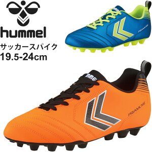 ジュニア サッカースパイク シューズ キッズ ひも靴 19.5-24cm/ヒュンメル hummel プリアモーレ5 Jr/子供用 フットボール 少年 競技 部活 スポーツシューズ/HJS1115【取寄】