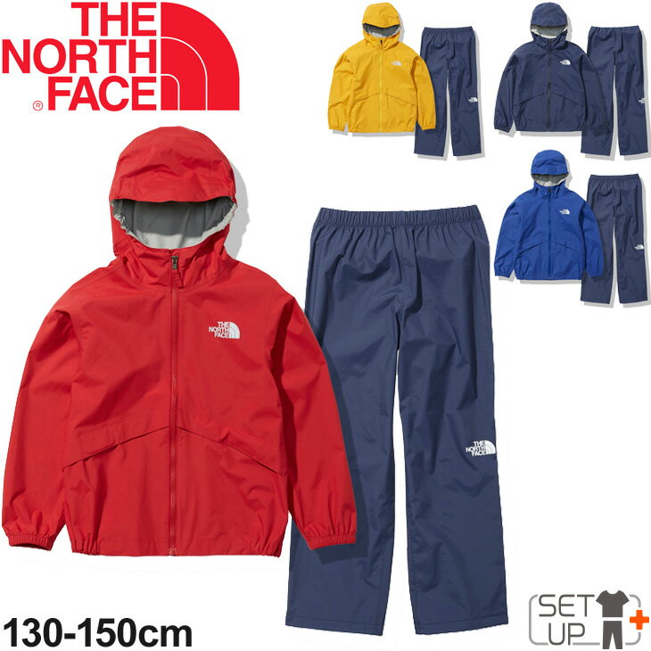 送料無料 キッズ レインウェア レインスーツ ジュニア 子供用 130-150cm/ノースフェイス THE NORTH FACE/アウトドアウェア 防水 ジャケット パンツ 上下セット 子ども 雨具 普段使い 合羽/NPJ12112