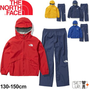 送料無料 キッズ レインウェア レインスーツ ジュニア 子供用 130-150cm/ノースフェイス THE NORTH FACE レインテックス ユリイカ/アウトドアウェア 防水 ジャケット パンツ 上下セット 雨具 普段使い 合羽/NPJ12112