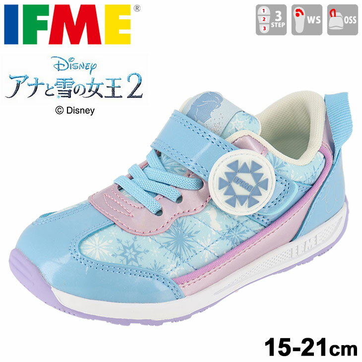 キッズシューズ スニーカー ジュニア 女の子 子ども イフミー IFME 子供靴 15-21cm アナと雪の女王2 アナ雪 ブルー 女児 ガールズ ディズニープリンセス キャラクター 安心 安全 運動靴/30-1326/APWORLD