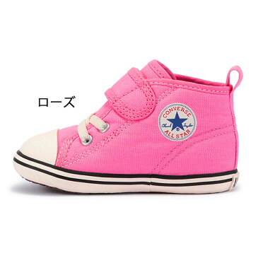 ベビー スニーカー キッズ シューズ 子供靴 12-15cm/コンバース converse ベビーオールスター N PP カラーズ V-1/ベビー靴 男の子 女の子 子ども ベルクロ 運動靴 シンプル くつ/3730121