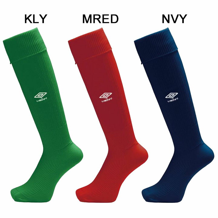 ジュニア キッズ ゲームストッキング サッカー 19-24cm UMBRO アンブロ 子ども用 フットボール フットサル ウェア 子供 靴下 スポーツソックス チーム 部活 クラブ/UAS8902JB【取寄】通販セール サッカー 用品 セール