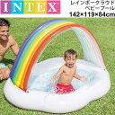 ◆ 商品詳細情報 ◆ ブランド インテックス INTEX 商品番号 U-57141 サイズ 製品サイズ:(約)142×119×84cm 製品重量:(約)1.45kg 水量目安:高さ13cmまで入れて82L 素材 塩化ビニル樹脂(非フタル酸系可塑剤使用) ◆画像のカラーについて◆ 商品画像のカラーにつきましては、PC、モバイルなど閲覧環境等により実物のカラーと多少異なることもございます。 予めご理解のうえご注文を賜りますようお願いいたします。 ギフト対応【インテックス INTEX / ベビー キッズ プール】 ◆電動エアーポンプ(電池式)はこちら→ [U-66638] ◆　商　品　説　明 ◆ □□□当店で販売しております商品はすべて【正規取扱品】です□□□ 家庭用プールで有名なINTEX（インテックス）社製「レインボークラウドベビープール」です。 かわいい雲の形のプールに虹のサンシェード(屋根)付きのベビープール。 ◇対象年齢：1〜3歳 ◇材質：塩化ビニル樹脂 (非フタル酸系可塑剤使用) ◇付属品/修理用リペアパッチ ◇製品サイズ:(約)142×119×84cm ◇製品重量:(約)1.45kg ◇水量目安:高さ13cmまで入れて82L 【使用上の注意】 お子様だけの使用は絶対におやめ下さい。必ず保護者・大人の方とご一緒にご利用ください。 家庭用プールであっても水難事故の恐れがありますことを御認識願います。 ●製品のパッケージ(外装)について● 本製品は、メーカーから入荷した状態で発送しております。 若干の箱汚れ、破れ、ビニール袋の破れがある場合がございますが、製品には問題はありません。 あらかじめ、ご了承くださいませ。 ※製品の価格・デザイン・仕様について、予告なく変更することがあります。あらかじめご了承ください