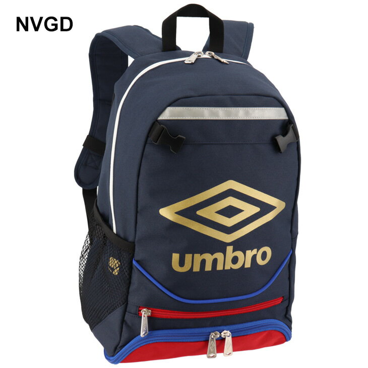 キッズ バックパック サッカー 当店別注カラー 子ども/アンブロ Umbro ジュニア フットボールパック/スポーツバッグ 部活 クラブ 練習 ボール収納 リュックサック デイパック 鞄/UJS1635JB通販 サッカー 用品 セール