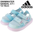 アナと雪の女王 ベビー キッズ サンダル 女の子 12-16.0cm 子供靴/アディダス adidas SWIMWATER SANDAL CT I/サマーシューズ ディズニー スポーティ カジュアル ガールズ 女児 靴/FY8148