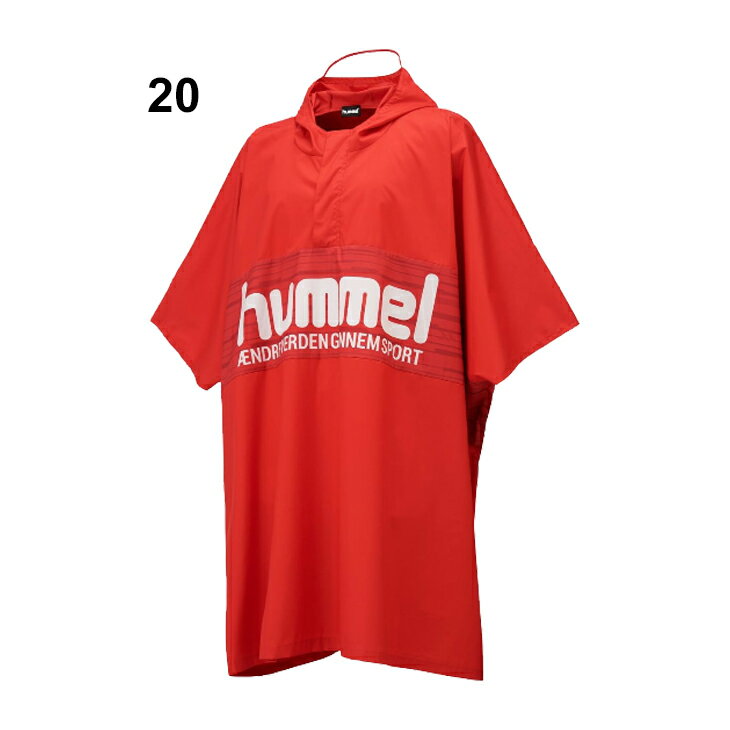 子ども用 レインポンチョ レインウェア キッズ ヒュンメル hummel ジュニアポンチョ/スポーツウェア 撥水 スポーツ観戦 サッカー 男の子 女の子 普段使い 合羽 梅雨 こども/HJW8092ネット通販 サッカー 用品 セール