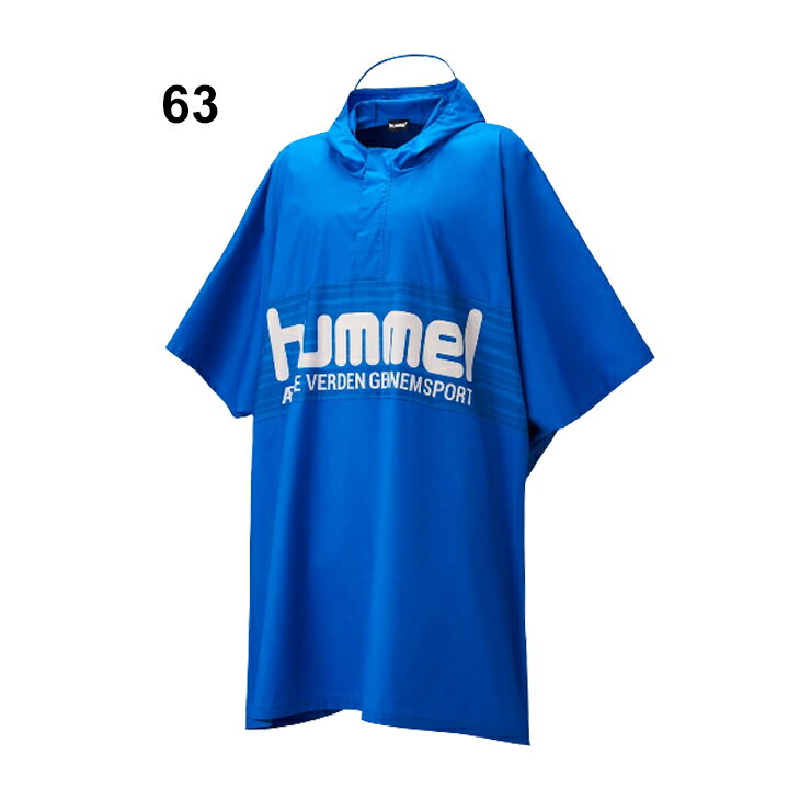 子ども用 レインポンチョ レインウェア キッズ ヒュンメル hummel ジュニアポンチョ/スポーツウェア 撥水 スポーツ観戦 サッカー 男の子 女の子 普段使い 合羽 梅雨 こども/HJW8092ネット通販 サッカー 用品 セール