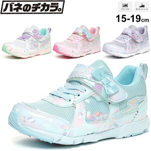 キッズシューズ ガールズ スニーカー 15-19cm 女の子 子供靴/バネのチカラ ムーンスター スーパースター moonstar superstar/子ども 2E リボン ベルクロ 女児 運動会 通園 運動靴 月星 かわいい くつ/SS-K1060