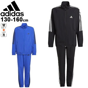 キッズ ウィンドブレーカー 上下セット 130-160cm ジュニア 男の子 子供服/アディダス adidas YB ウーブン トラックスーツ/スポーツウェア セットアップ 子ども ジャケット パンツ 上下組 ウインドブレイカー/IZB52