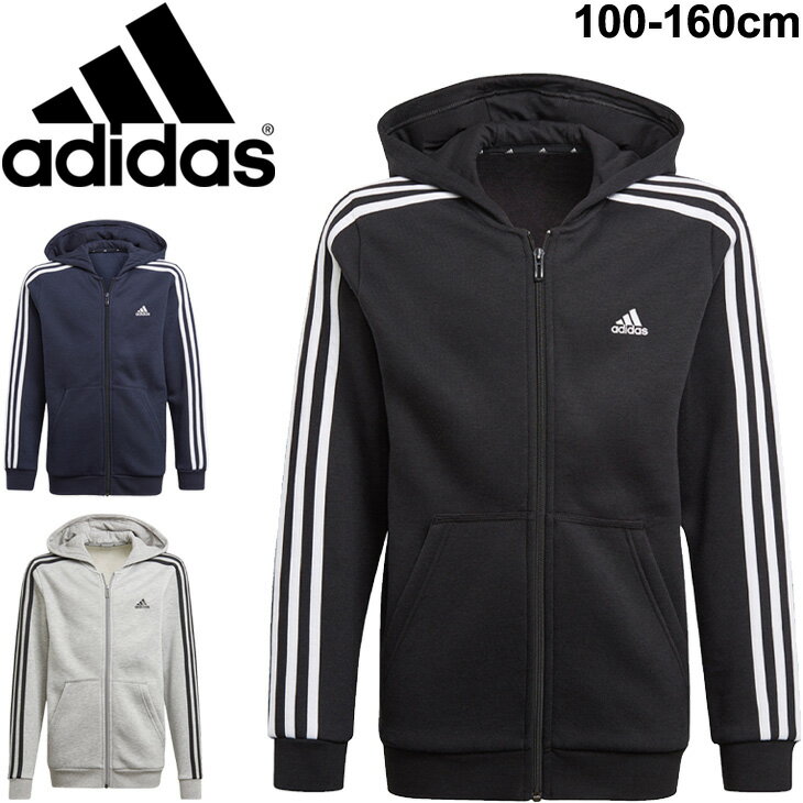 キッズ ジュニア スウェット フルジップパーカー 100-160cm 子供服 アディダス adidas エッセンシャルズ 3ストライプス/スポーツウェア スエット ジャケット 子ども 上着 アウター/BG156【取寄】のサムネイル