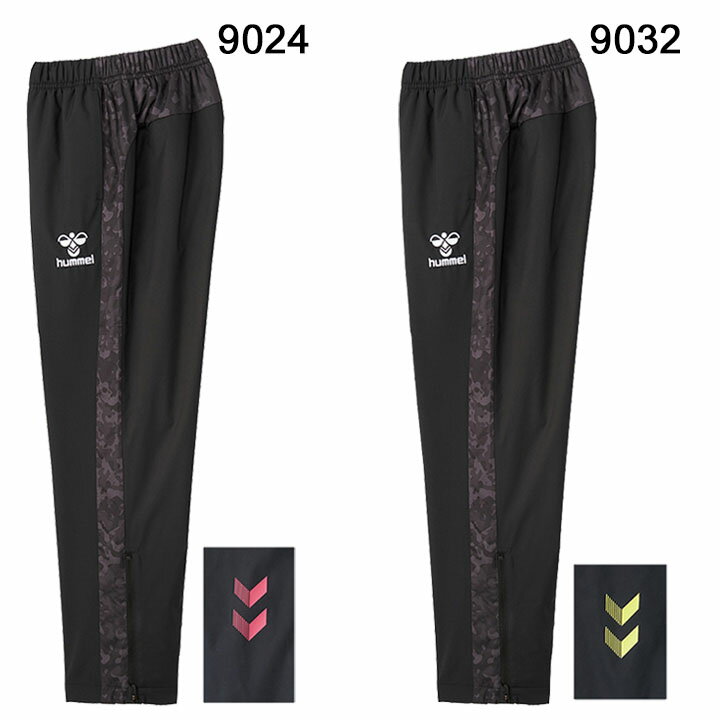 キッズ ウィンドブレーカー ジュニア 130-160cm ヒュンメル hummel プリアモーレ ハイブリッド ピステパンツ/サッカー スポーツウェア ボトムス 子ども 保温 撥水 防風 ロングパンツ/HJW5200格安セール サッカー 用品 セール