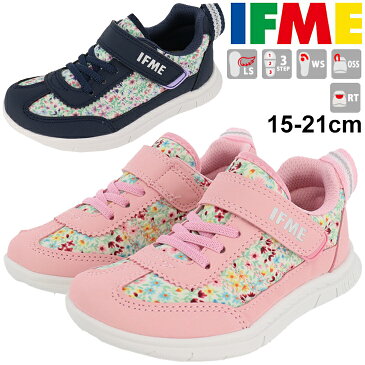 ガールズ スニーカー キッズシューズ 女の子 ジュニア 15-21cm 子供靴/イフミー IFME Light 軽量 子供靴 通園通学 ハート カジュアル かわいい 安心 安全 ギフト プレゼント/20-1808