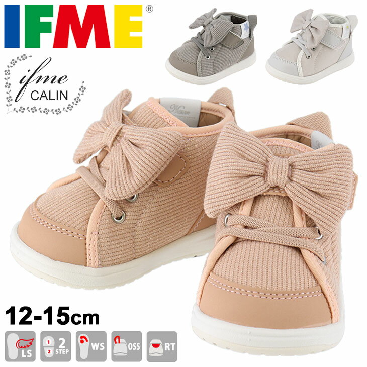 ベビー スニーカー 女の子 キッズシューズ 12-15cm 子供靴/イフミー IFME カラン CALIN ガールズ リボン かわいい ギフト プレゼント 安心 安全/20-1815/APWORLDのサムネイル
