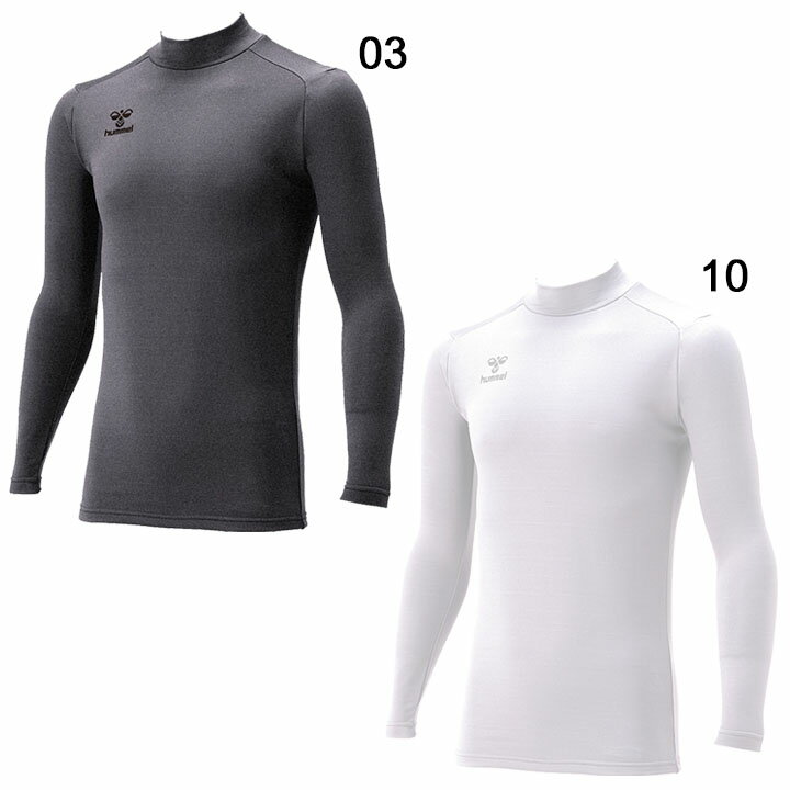 ジュニア あったかインナーシャツ 裏起毛 子ども用 ヒュンメル hummel 130-160cm キッズ スポーツ アンダーウェア ハイネック 男の子 女の子 保温 トップス/HJP5152【返品不可】セール サッカー 用品 セール