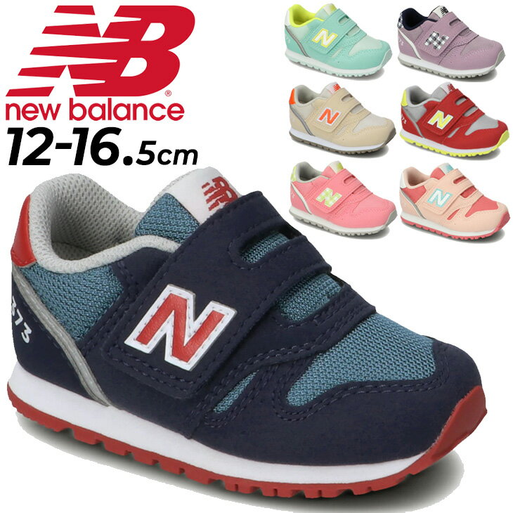 ベビーシューズ キッズ スニーカー 12.0-16.5cm 子供靴/ニューバランス Newbalance 373/男の子 女の子 子ども スポーティー カジュアル ベビー靴 ベルクロ 運動靴 かわいい くつ/IZ373-E