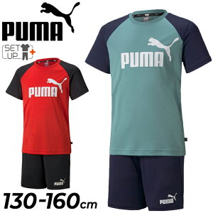 キッズ 半袖Tシャツ ショートパンツ 上下 プーマ PUMA 男の子 130-160cm 子供服 スポーツウェア セットアップ 2点セット 子ども トレーニング 普段使い 小学生 男児 ボーイズ/849634