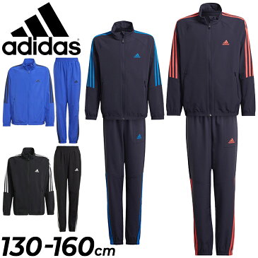 送料無料 キッズ ウィンドブレーカー 上下 セットアップ 男の子 子供服/アディダス adidas ジュニア YB ウーブン トラックスーツ/130-160cm 子ども スポーツウェア 男児 ウインドブレイカー/IZB52