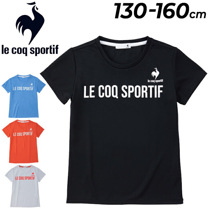 キッズ Tシャツ 半袖 ジュニア 子供服/ルコック le coq sportif スポーツウェア 130-160cm 男の子 女の子 子ども クルーネック 半袖シャツ 吸汗速乾 ロゴ トップス 普段使い トレーニング デイリー/QMJTJA02