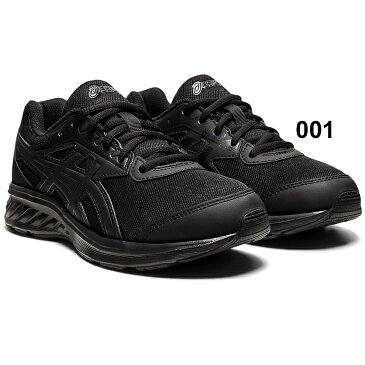 ジュニア シューズ キッズ スニーカー ひも靴 20-25.0cm 子供靴 アシックス asics レーザービーム LAZERBEAM JF/白 黒 ランニングタイプ 小学生 運動会 通学靴 男の子 女の子 冠婚葬祭 入学卒業式 セレモニー くつ/1154A105