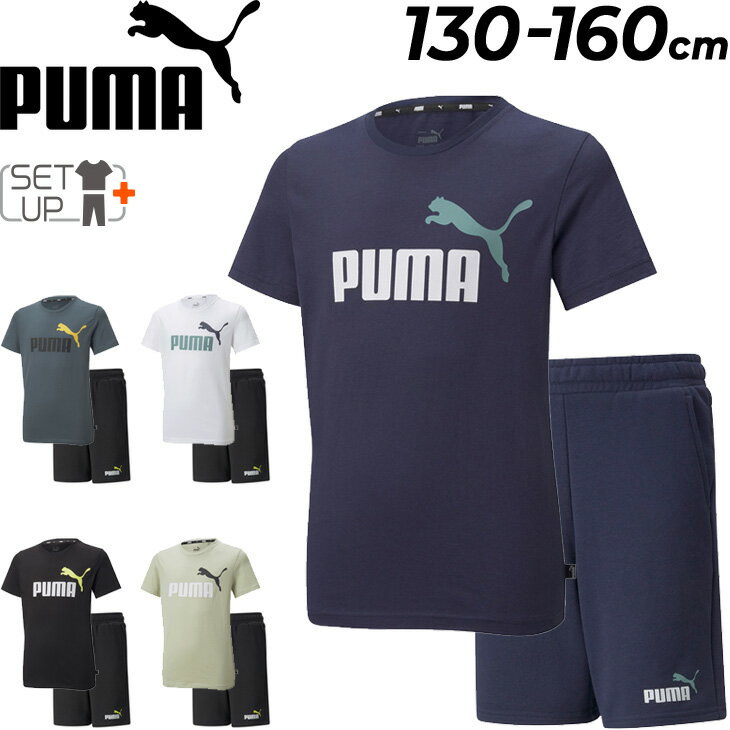 キッズ 半袖Tシャツ ハーフパンツ 上下 子供服/プーマ PUMA ジュニア スポーツウェア セットアップ 130-160cm 子ども 男の子 2点セット 運動 男児 小学生/589115--589116