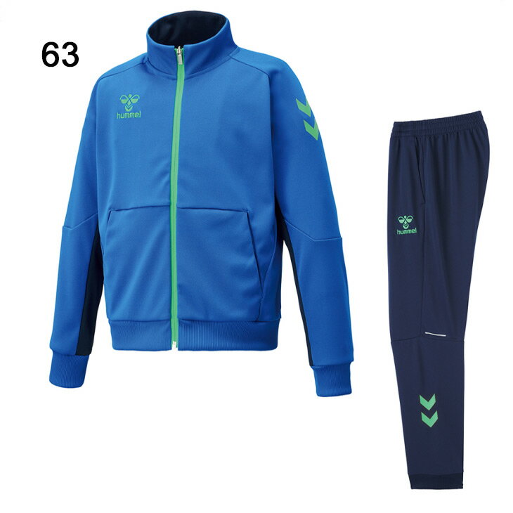 キッズ ジャージ 上下 セットアップ 子供服/ヒュンメル hummel BASICウォームアップスーツ 130-160cm/サッカー スポーツ ウェア 子ども 男の子 女の子/ジャケット パンツ 上下組 運動/HJY7119SPネット注文 サッカー 用品 セール