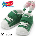 ベビーシューズ スニーカー 12-15cm キッズ 子供靴 キッズスニーカー/コンバース CONVERSE BABY ALLSTAR LIGHT V-1/ベビー靴 子ども こども 幼児 男の子 女の子 赤ちゃん かわいい カジュアル ベルクロ くつ/3730177