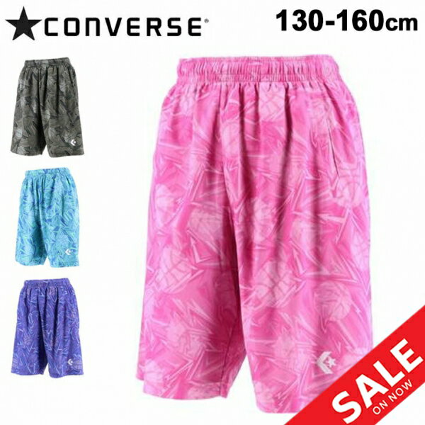 ジュニア プラクティスパンツ キッズ 130-160cm 子供服/コンバース CONVERSE ミニバス バスケットボール バスパン/スポーツウェア 吸汗速乾 小学生 昇華プリント 総柄 ハーフパンツ プラパン ボトムス/CB412853