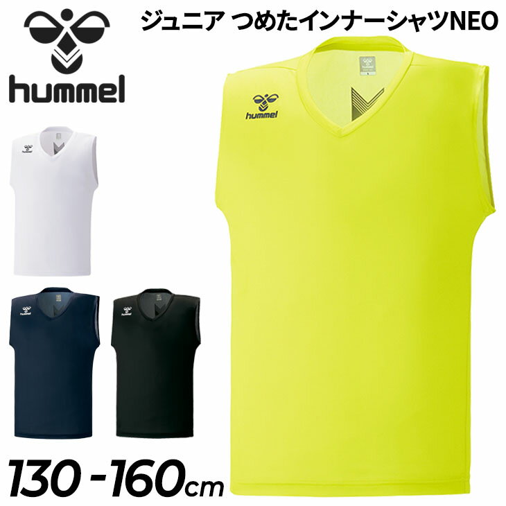 キッズ 子ども用 インナー ノースリーブシャツ 130-160cm/ヒュンメル hummel ジュニア つめたインナーシャツ NEO 吸湿・接触冷感/スポーツウェア アンダーシャツ 吸汗速乾 冷却効果 ひんやり/HJP5030【返品不可】